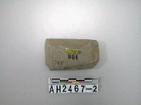 藏品(小型磨製石錛)的圖片